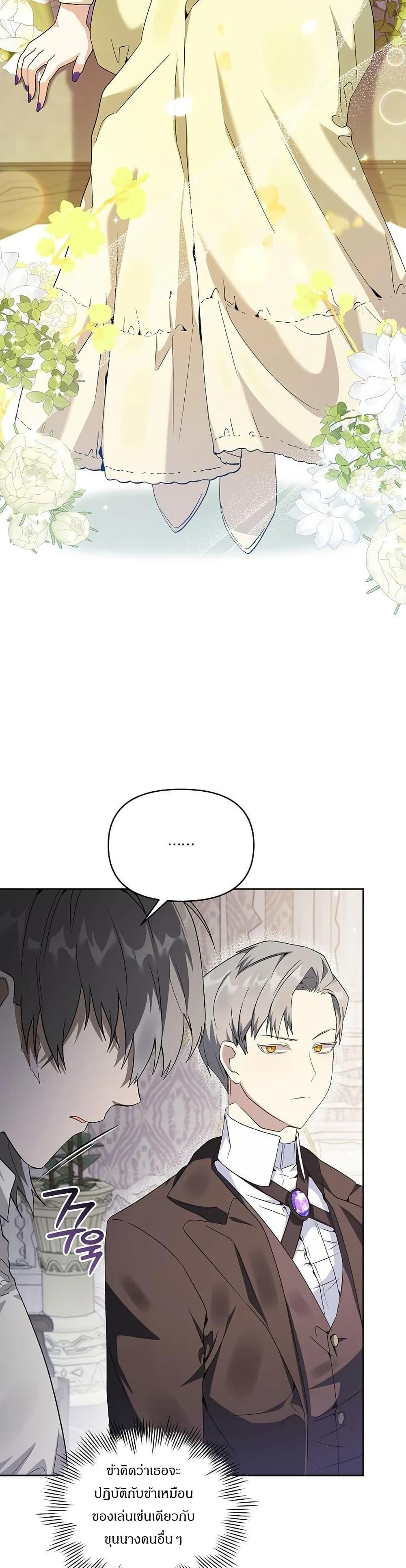 Manga-lc-com อ่านมังงะ อ่านการ์ตูน ออนไลน์ ฟรี The Villainess Is Annoyed by the Male Leads Again Today ตอนที่ 1 2 3 4 5 6 7 8 9 10 11 12 13 14 ฟรี ไม่มีโฆษณา Manga-lc - อ่าน มังงะ อ่าน การ์ตูน ออนไลน์ อ่านมังงะ ฟรี