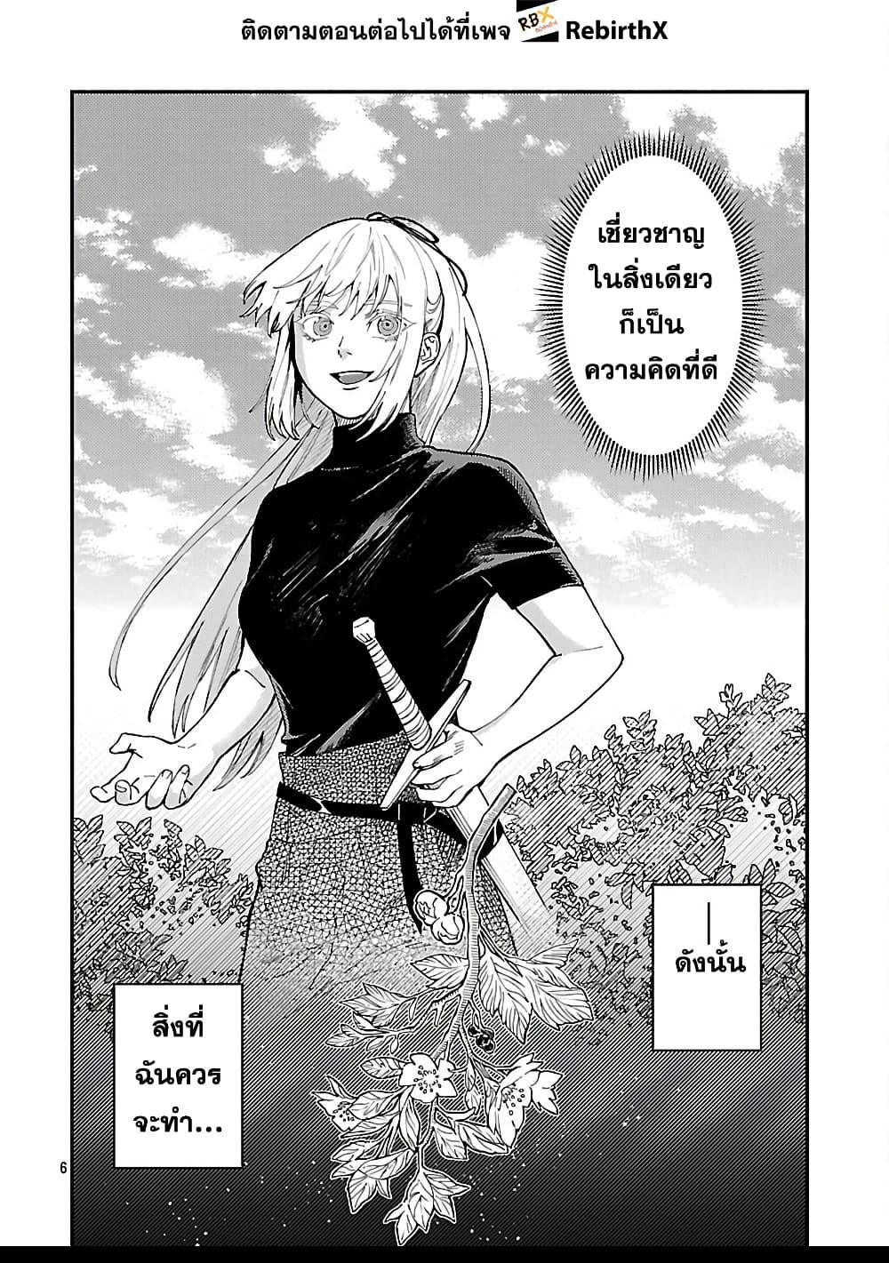 Manga-lc-com อ่านมังงะ อ่านการ์ตูน ออนไลน์ ฟรี Isekai Kaeri no Arafour Riiman, 17-sai no Koro ni Modotte Musou suru ตอนที่ 1 2 3 4 5 6 7 8 9 10 11 12 13 14 ฟรี ไม่มีโฆษณา Manga-lc - อ่าน มังงะ อ่าน การ์ตูน ออนไลน์ อ่านมังงะ ฟรี