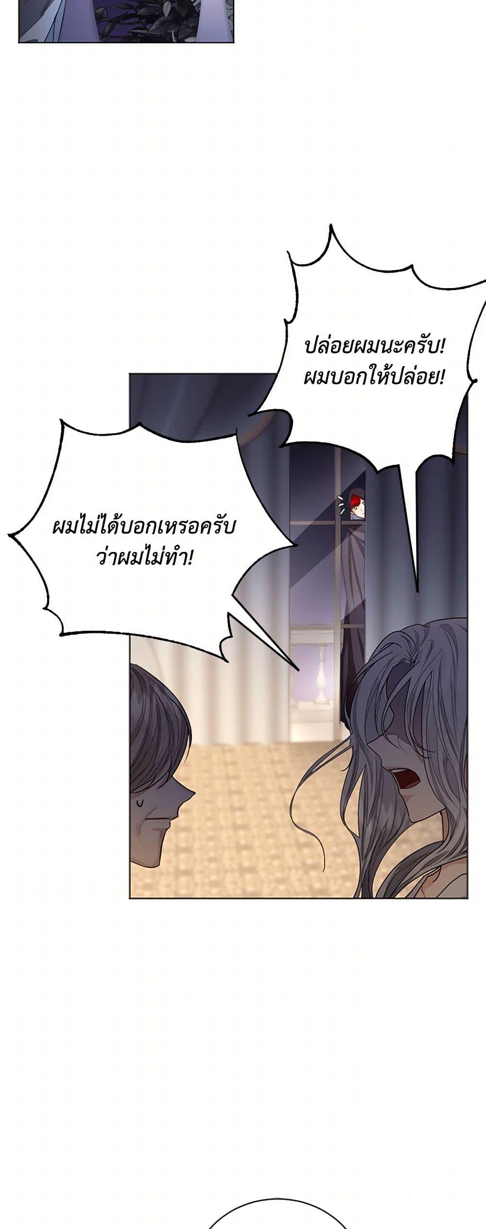 Manga-lc-com อ่านมังงะ อ่านการ์ตูน ออนไลน์ ฟรี The Duchess’s Contract Marriage ตอนที่ 1 2 3 4 5 6 7 8 9 10 11 12 13 14 ฟรี ไม่มีโฆษณา Manga-lc - อ่าน มังงะ อ่าน การ์ตูน ออนไลน์ อ่านมังงะ ฟรี