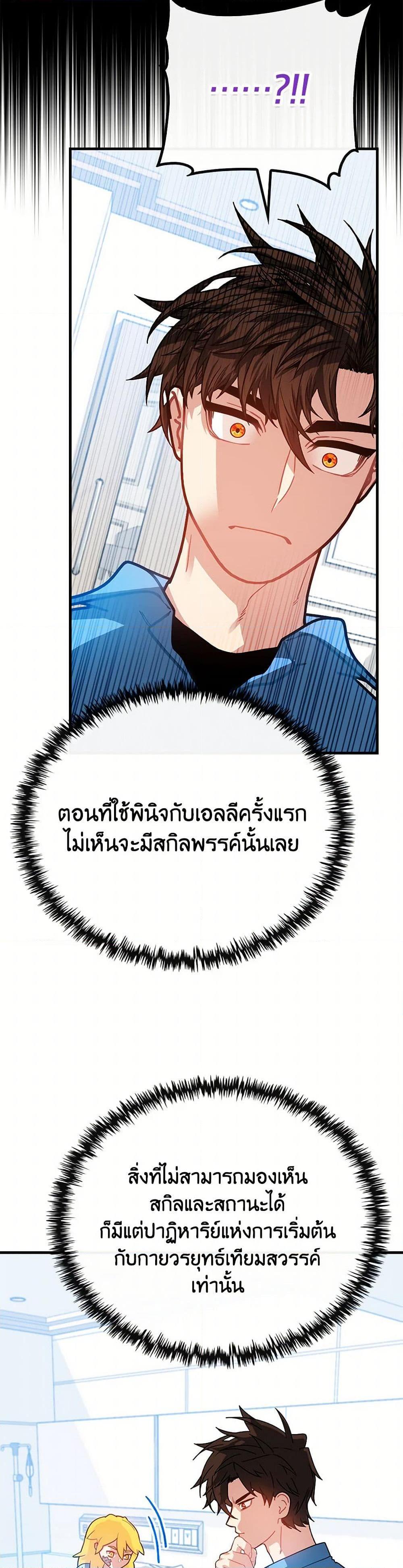 Manga-lc-com อ่านมังงะ อ่านการ์ตูน ออนไลน์ ฟรี SSS-Class Gacha Hunter ตอนที่ 1 2 3 4 5 6 7 8 9 10 11 12 13 14 ฟรี ไม่มีโฆษณา Manga-lc - อ่าน มังงะ อ่าน การ์ตูน ออนไลน์ อ่านมังงะ ฟรี