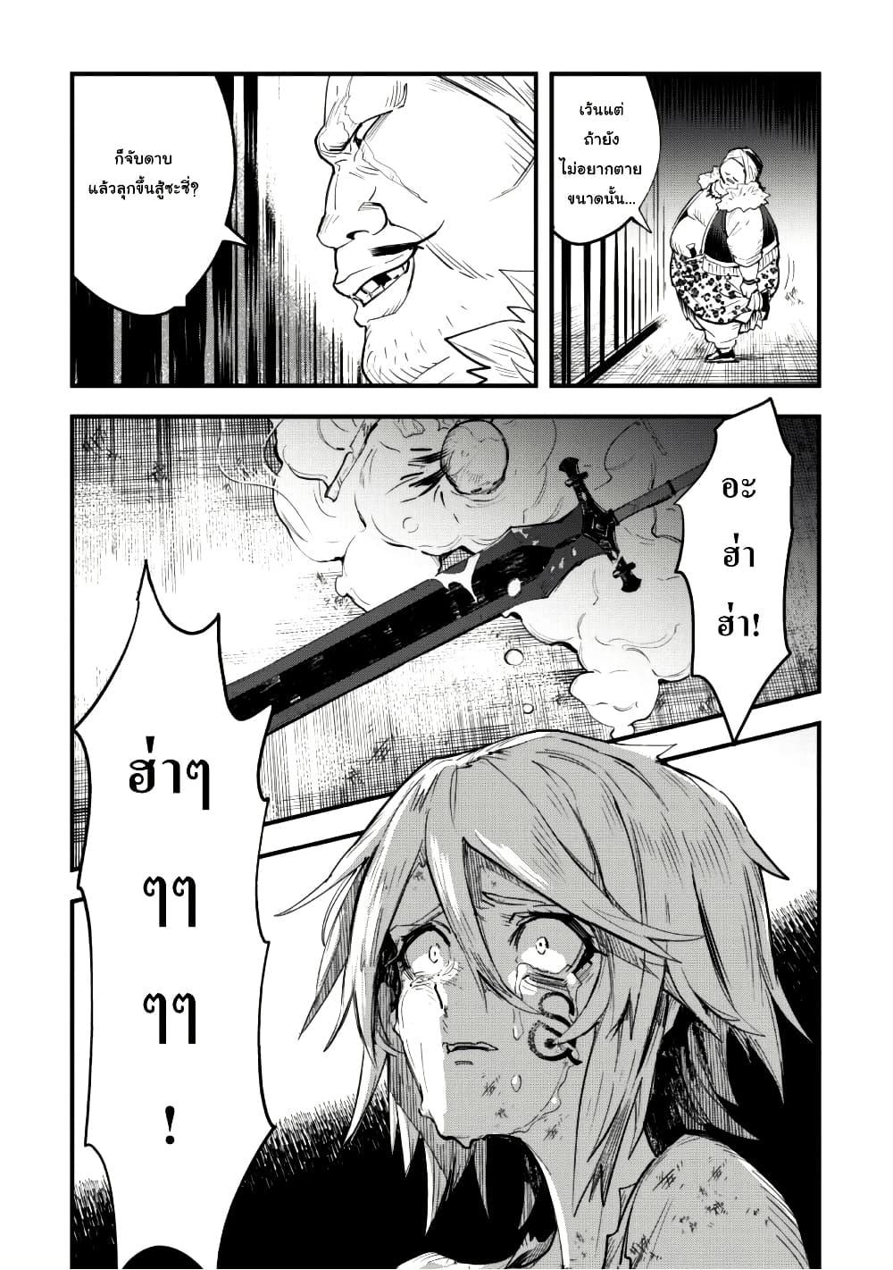 Manga-lc-com อ่านมังงะ อ่านการ์ตูน ออนไลน์ ฟรี “Omae Gotoki ga Maou ni Kateru to Omou na” to Yuusha Party wo Tsuihou Sareta node, Outo de Kimama ni Kurashitai ตอนที่ 1 2 3 4 5 6 7 8 9 10 11 12 13 14 ฟรี ไม่มีโฆษณา Manga-lc - อ่าน มังงะ อ่าน การ์ตูน ออนไลน์ อ่านมังงะ ฟรี