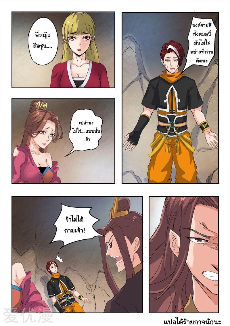 Manga-lc-com อ่านมังงะ อ่านการ์ตูน ออนไลน์ ฟรี Martial Master ตอนที่ 1 2 3 4 5 6 7 8 9 10 11 12 13 14 ฟรี ไม่มีโฆษณา Manga-lc - อ่าน มังงะ อ่าน การ์ตูน ออนไลน์ อ่านมังงะ ฟรี