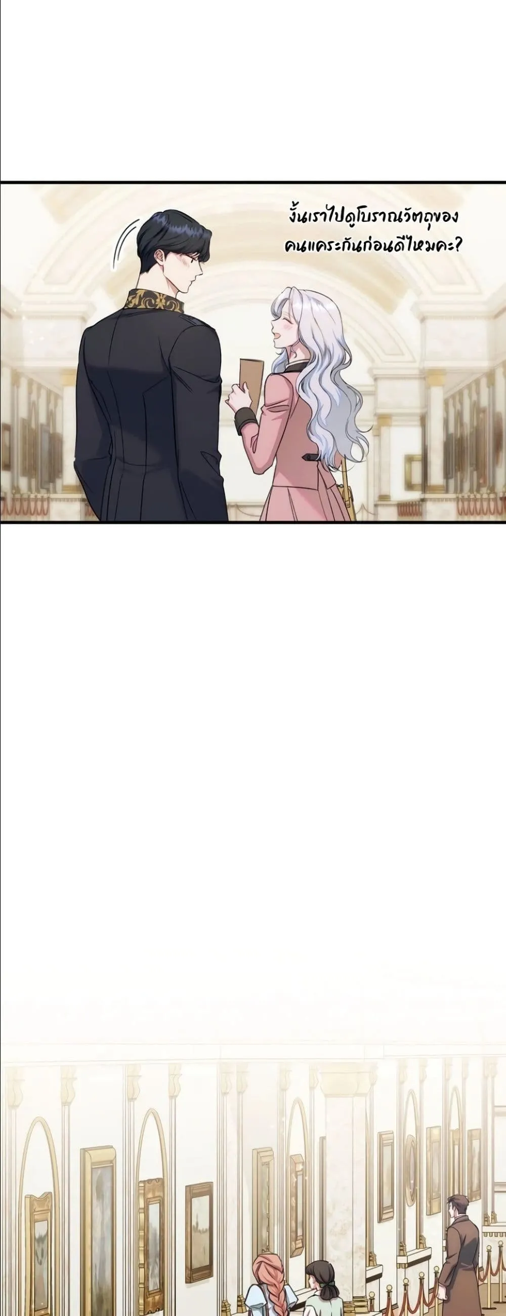 Manga-lc-com อ่านมังงะ อ่านการ์ตูน ออนไลน์ ฟรี Dating the Emperor in Secret, but I Don’t Know About It ตอนที่ 1 2 3 4 5 6 7 8 9 10 11 12 13 14 ฟรี ไม่มีโฆษณา Manga-lc - อ่าน มังงะ อ่าน การ์ตูน ออนไลน์ อ่านมังงะ ฟรี
