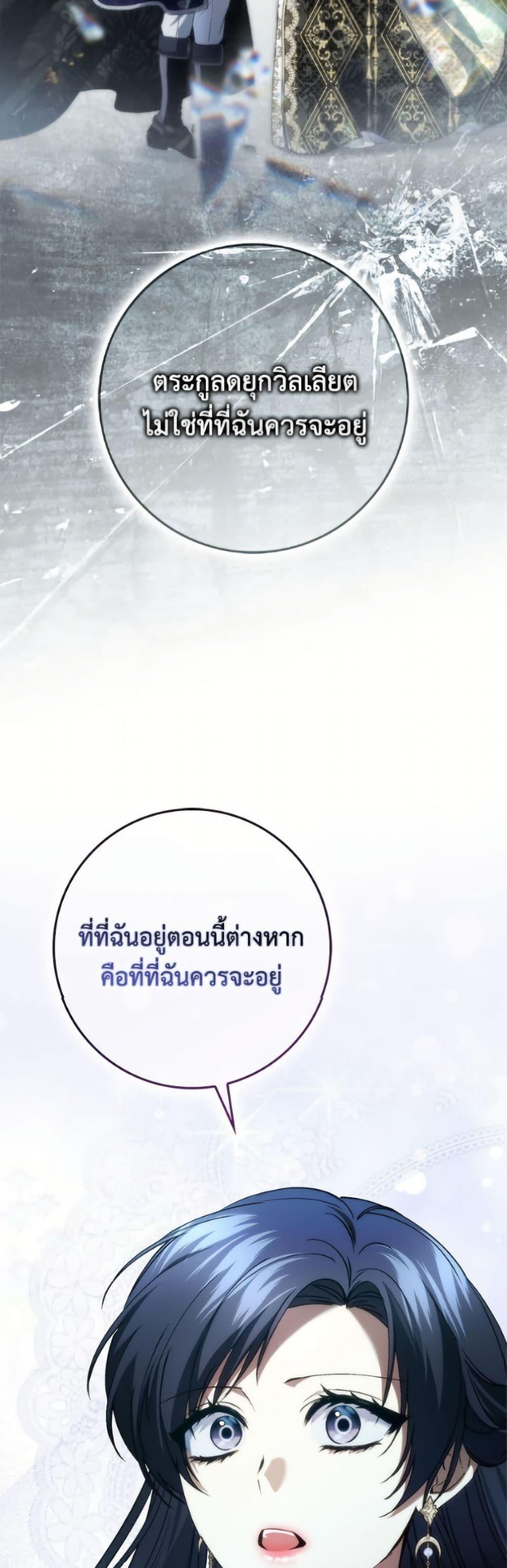 Manga-lc-com อ่านมังงะ อ่านการ์ตูน ออนไลน์ ฟรี I Won’t Pick Up The Trash I Threw Away Again ตอนที่ 1 2 3 4 5 6 7 8 9 10 11 12 13 14 ฟรี ไม่มีโฆษณา Manga-lc - อ่าน มังงะ อ่าน การ์ตูน ออนไลน์ อ่านมังงะ ฟรี