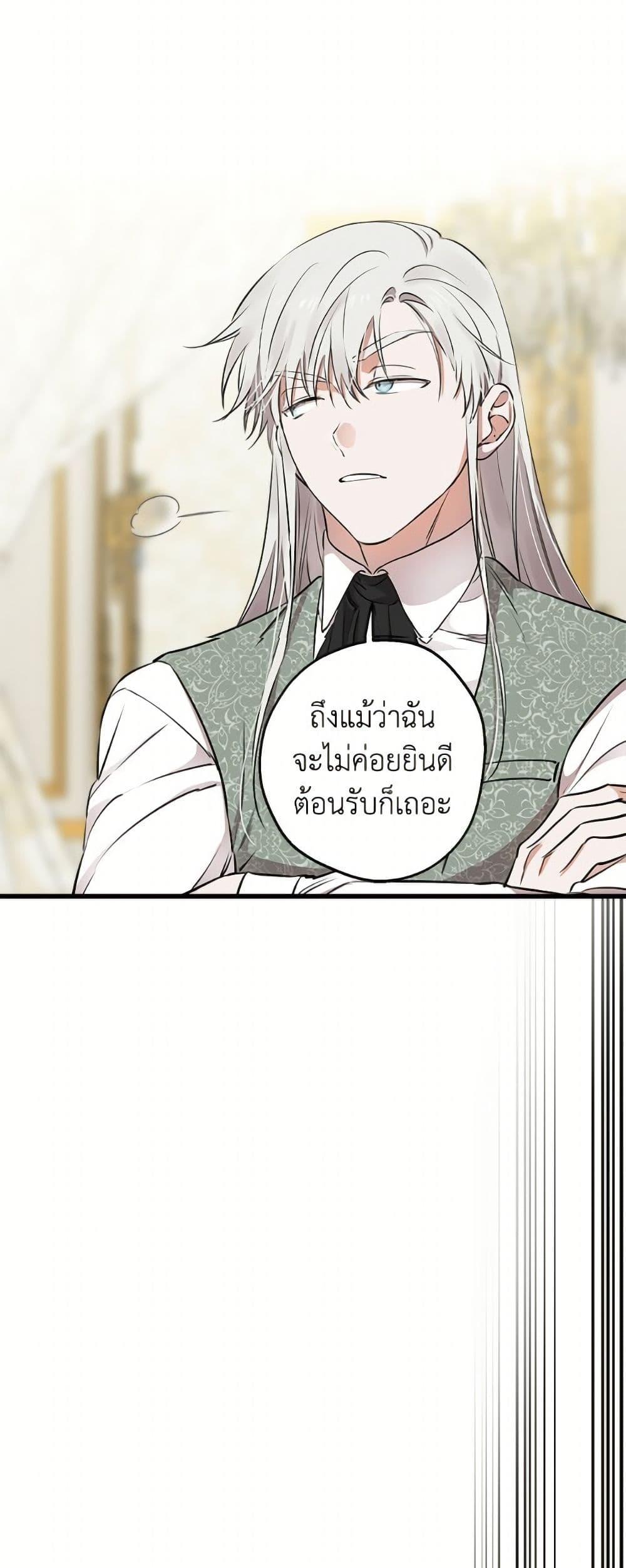 Manga-lc-com อ่านมังงะ อ่านการ์ตูน ออนไลน์ ฟรี The Strongest Characters in the World are Obsessed With Me ตอนที่ 1 2 3 4 5 6 7 8 9 10 11 12 13 14 ฟรี ไม่มีโฆษณา Manga-lc - อ่าน มังงะ อ่าน การ์ตูน ออนไลน์ อ่านมังงะ ฟรี