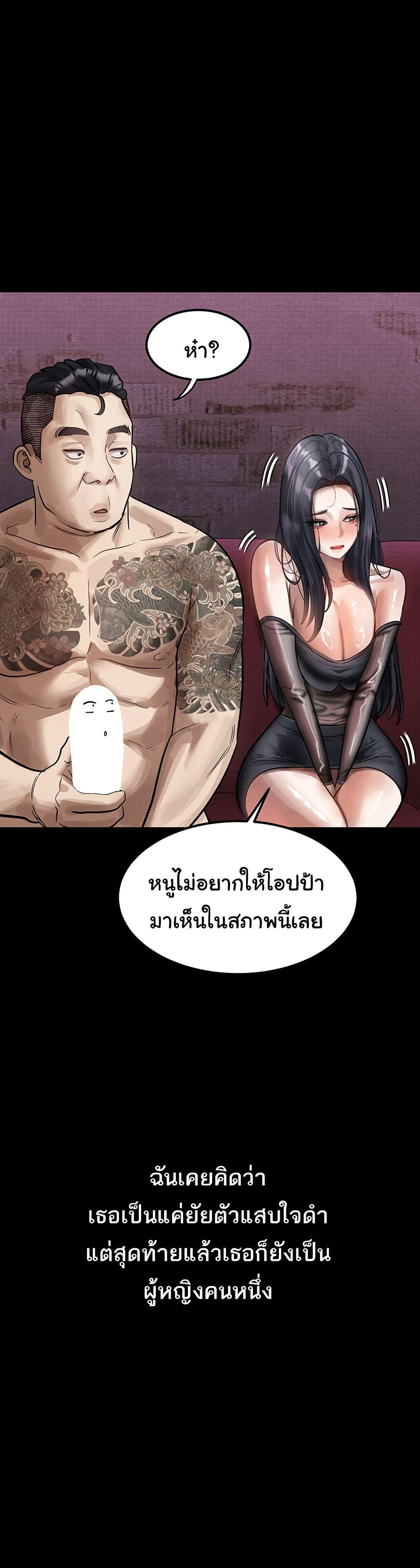 Doujin-Lc- อ่าน โดจิน มังฮวา เกาหลี ญี่ปุ่น จีน แปลไทย Dirty Talk ตอนที่ 1 2 3 4 5 6 7 8 9 10 11 12 13 14 ฟรี ไม่มีโฆษณา อ่าน โดจิน Manhwa เกาหลี ญี่ปุ่น จีน เรามีครบ คัดมาให้เน้นๆ โดจิน 18+ รับประกันความฟินโดย  Doujin Lc
