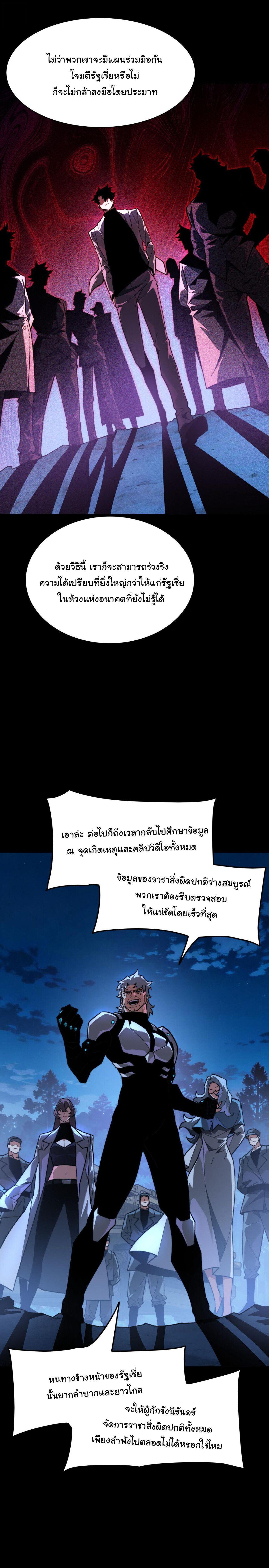 Manga-lc-com อ่านมังงะ อ่านการ์ตูน ออนไลน์ ฟรี After breaking up with the school beauty, I became a martial arts master ตอนที่ 1 2 3 4 5 6 7 8 9 10 11 12 13 14 ฟรี ไม่มีโฆษณา Manga-lc - อ่าน มังงะ อ่าน การ์ตูน ออนไลน์ อ่านมังงะ ฟรี