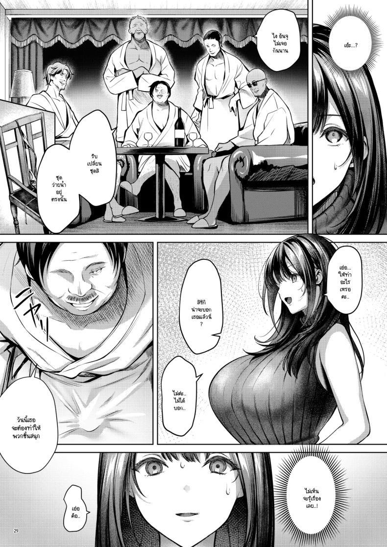Doujin-Lc- อ่าน โดจิน มังฮวา เกาหลี ญี่ปุ่น จีน แปลไทย ฉันอยากกลับไป (Yomogi Mametaro) ตอนที่ 1 2 3 4 5 6 7 8 9 10 11 12 13 14 ฟรี ไม่มีโฆษณา อ่าน โดจิน Manhwa เกาหลี ญี่ปุ่น จีน เรามีครบ คัดมาให้เน้นๆ โดจิน 18+ รับประกันความฟินโดย  Doujin Lc