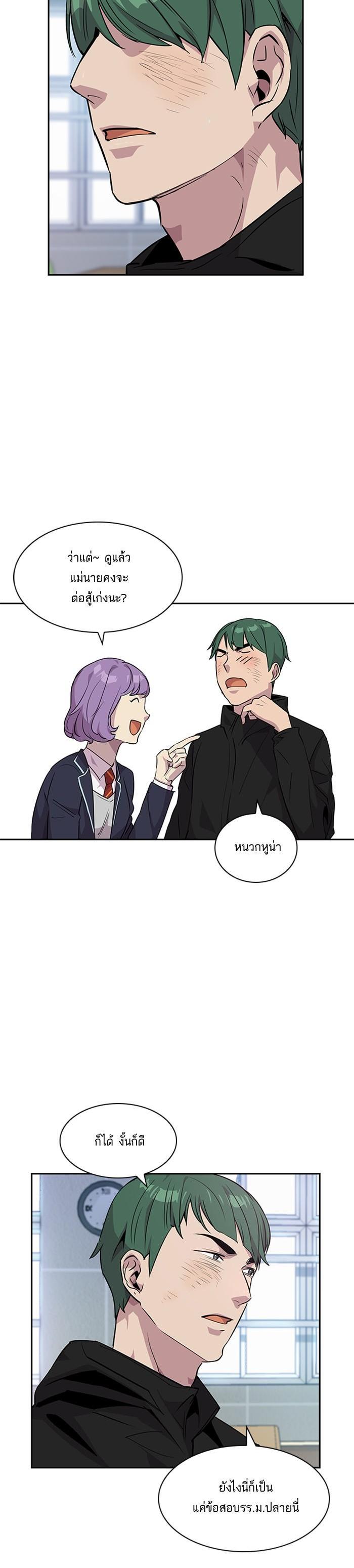 Manga-lc-com อ่านมังงะ อ่านการ์ตูน ออนไลน์ ฟรี The World Is Money and Power กลโกงโลกพนัน ตอนที่ 1 2 3 4 5 6 7 8 9 10 11 12 13 14 ฟรี ไม่มีโฆษณา Manga-lc - อ่าน มังงะ อ่าน การ์ตูน ออนไลน์ อ่านมังงะ ฟรี