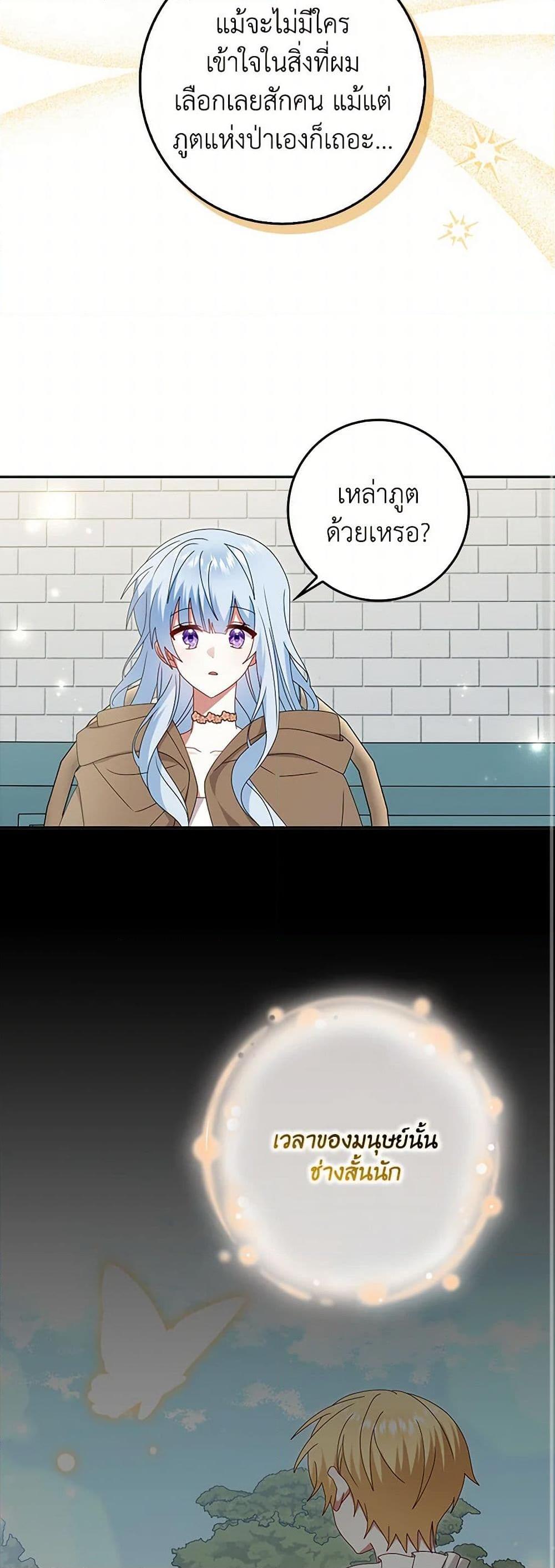 Manga-lc-com อ่านมังงะ อ่านการ์ตูน ออนไลน์ ฟรี That Fishery, I’ll take it ตอนที่ 1 2 3 4 5 6 7 8 9 10 11 12 13 14 ฟรี ไม่มีโฆษณา Manga-lc - อ่าน มังงะ อ่าน การ์ตูน ออนไลน์ อ่านมังงะ ฟรี