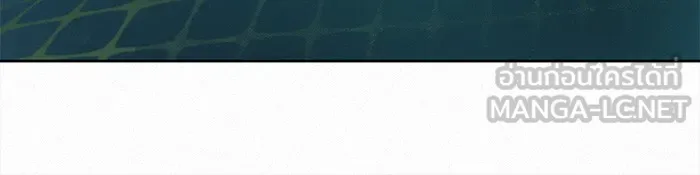 ปฏิบัติการรักวุ่นหัวใจ ตอนที่ 84 รูปที่ 81