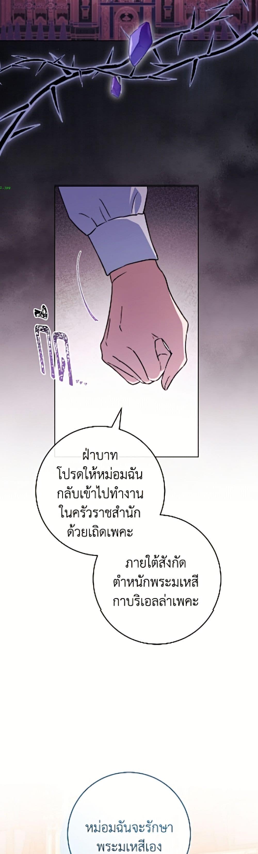 Manga-lc-com อ่านมังงะ อ่านการ์ตูน ออนไลน์ ฟรี The Young Lady Is a Royal Chef ตอนที่ 1 2 3 4 5 6 7 8 9 10 11 12 13 14 ฟรี ไม่มีโฆษณา Manga-lc - อ่าน มังงะ อ่าน การ์ตูน ออนไลน์ อ่านมังงะ ฟรี