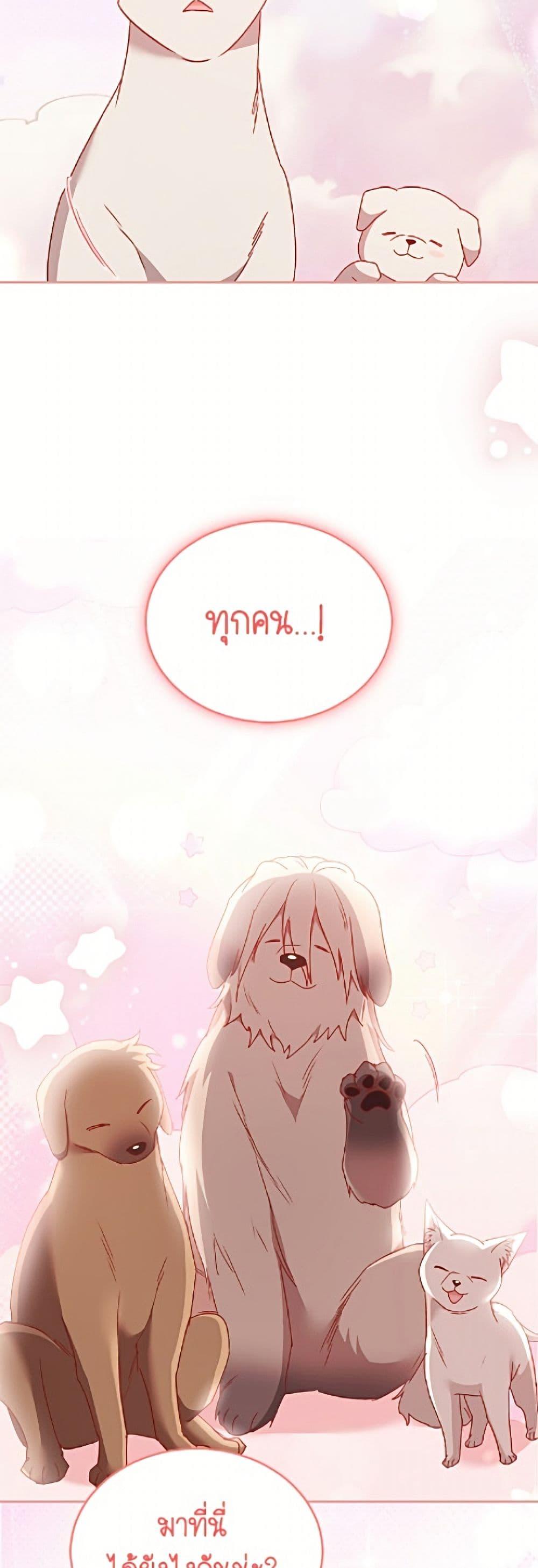 Manga-lc-com อ่านมังงะ อ่านการ์ตูน ออนไลน์ ฟรี Hello! Veterinarian! ตอนที่ 1 2 3 4 5 6 7 8 9 10 11 12 13 14 ฟรี ไม่มีโฆษณา Manga-lc - อ่าน มังงะ อ่าน การ์ตูน ออนไลน์ อ่านมังงะ ฟรี