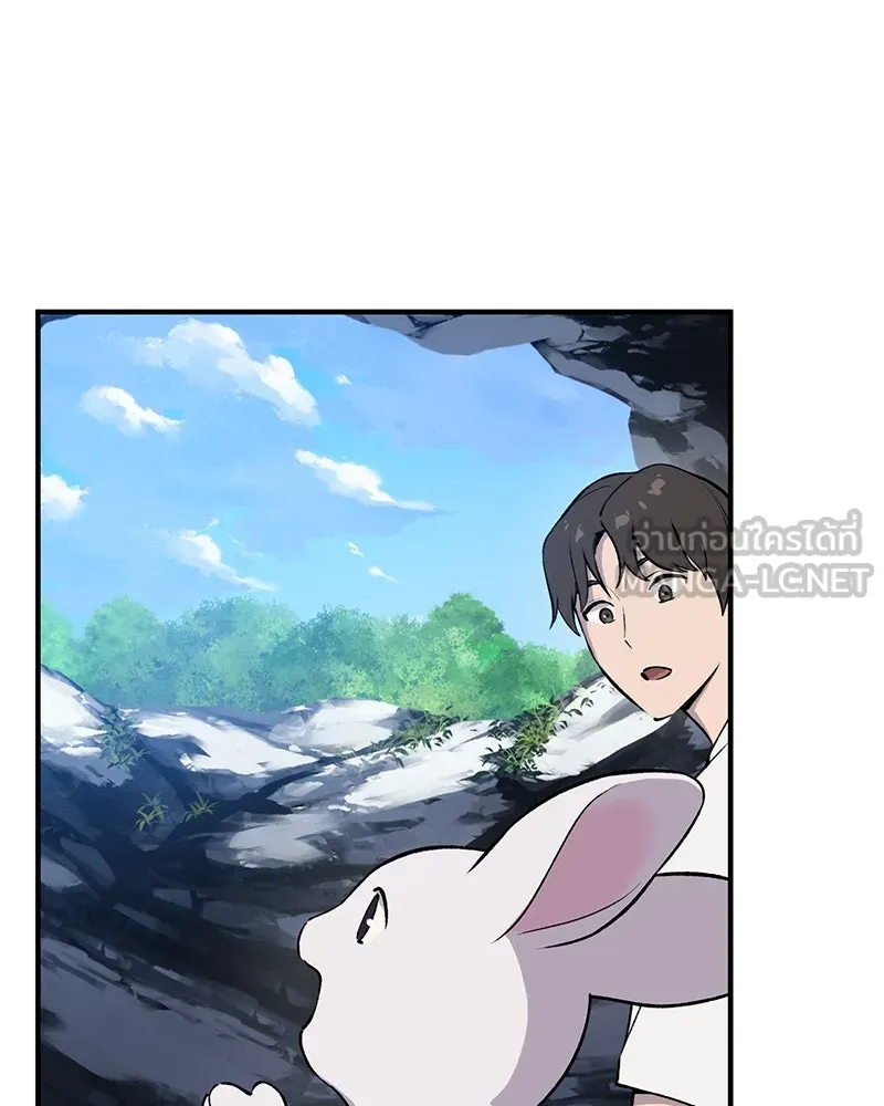 ปลูกผักพิชิตหอคอย ตอนที่ 2 รูปที่ 189