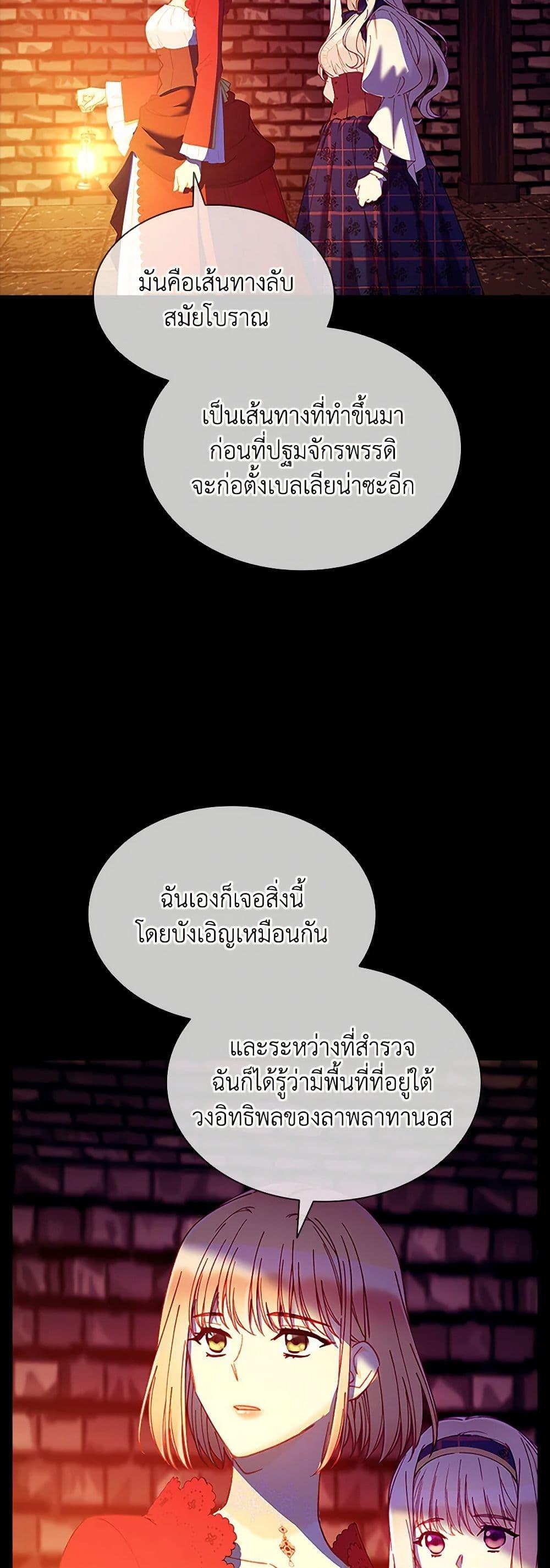 Manga-lc-com อ่านมังงะ อ่านการ์ตูน ออนไลน์ ฟรี The Mighty Extra – One Girl Changes the World ตอนที่ 1 2 3 4 5 6 7 8 9 10 11 12 13 14 ฟรี ไม่มีโฆษณา Manga-lc - อ่าน มังงะ อ่าน การ์ตูน ออนไลน์ อ่านมังงะ ฟรี