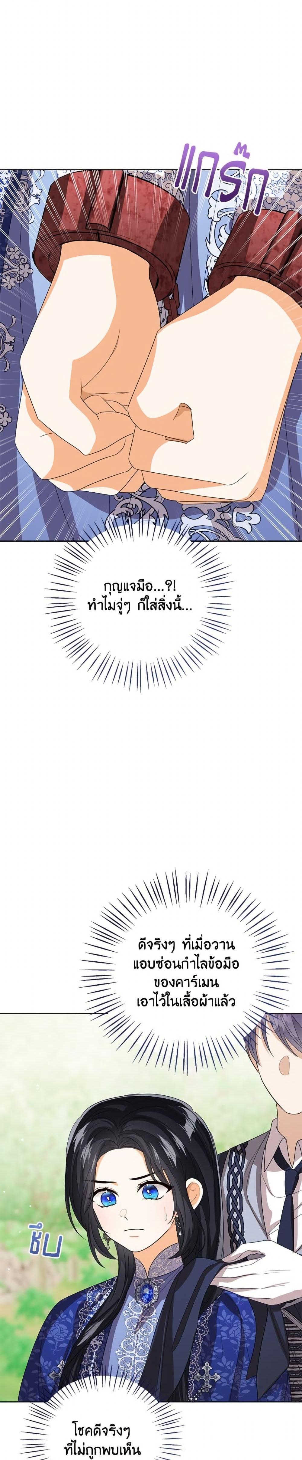 Manga-lc-com อ่านมังงะ อ่านการ์ตูน ออนไลน์ ฟรี Baby Princess Through the Status Window ตอนที่ 1 2 3 4 5 6 7 8 9 10 11 12 13 14 ฟรี ไม่มีโฆษณา Manga-lc - อ่าน มังงะ อ่าน การ์ตูน ออนไลน์ อ่านมังงะ ฟรี