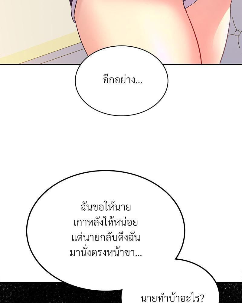 Doujin-Lc- อ่าน โดจิน มังฮวา เกาหลี ญี่ปุ่น จีน แปลไทย Playing On Hard Mode ตอนที่ 1 2 3 4 5 6 7 8 9 10 11 12 13 14 ฟรี ไม่มีโฆษณา อ่าน โดจิน Manhwa เกาหลี ญี่ปุ่น จีน เรามีครบ คัดมาให้เน้นๆ โดจิน 18+ รับประกันความฟินโดย  Doujin Lc