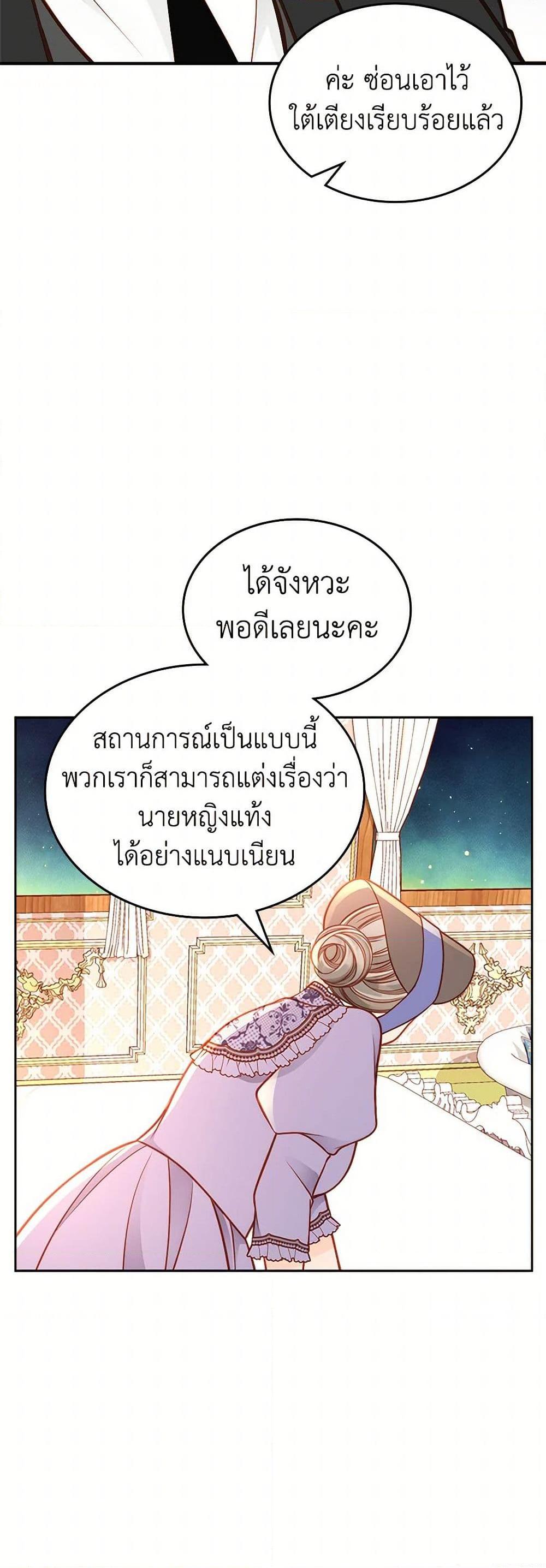 Manga-lc-com อ่านมังงะ อ่านการ์ตูน ออนไลน์ ฟรี The Duchess’s Secret Dressing Room ตอนที่ 1 2 3 4 5 6 7 8 9 10 11 12 13 14 ฟรี ไม่มีโฆษณา Manga-lc - อ่าน มังงะ อ่าน การ์ตูน ออนไลน์ อ่านมังงะ ฟรี