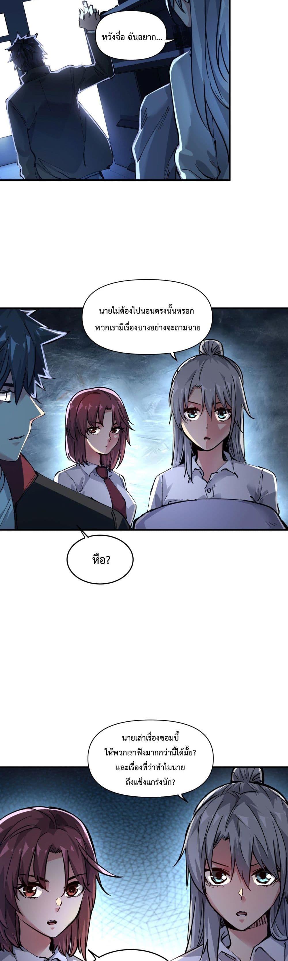 Manga-lc-com อ่านมังงะ อ่านการ์ตูน ออนไลน์ ฟรี The Evolution ตอนที่ 1 2 3 4 5 6 7 8 9 10 11 12 13 14 ฟรี ไม่มีโฆษณา Manga-lc - อ่าน มังงะ อ่าน การ์ตูน ออนไลน์ อ่านมังงะ ฟรี