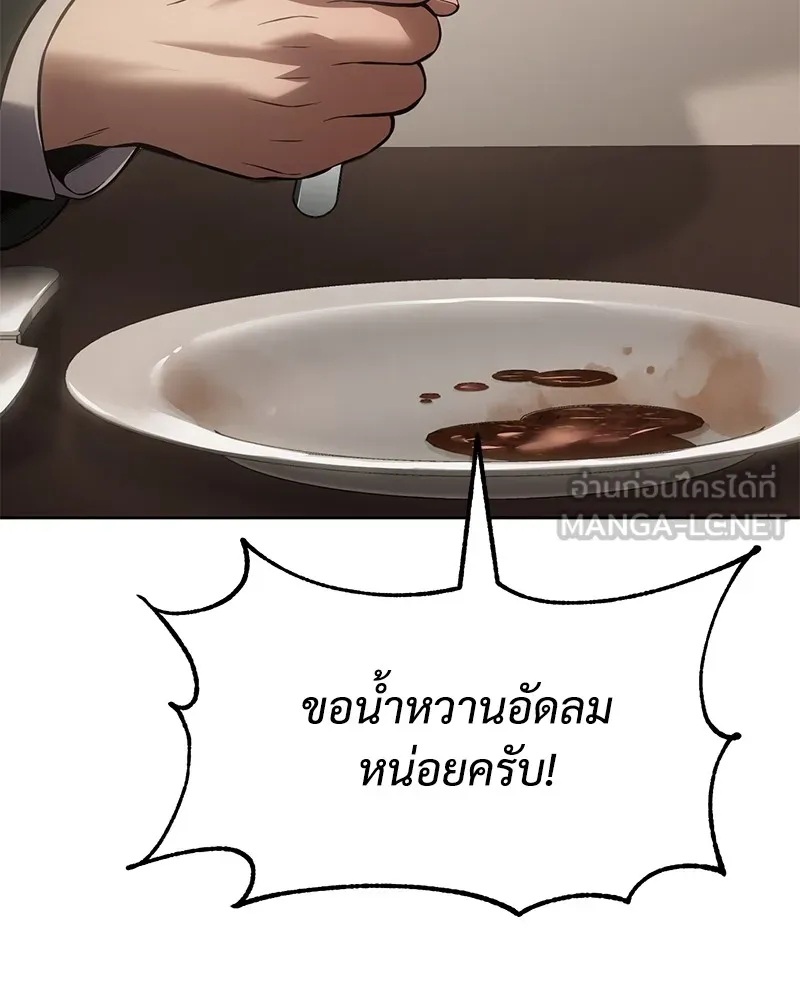 แบคXX ตอนที่ 77 รูปที่ 96