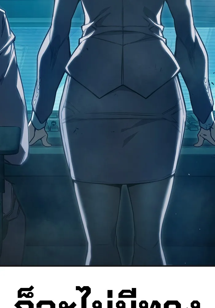 เยาวชนคนคุก ตอนที่ 37 รูปที่ 163