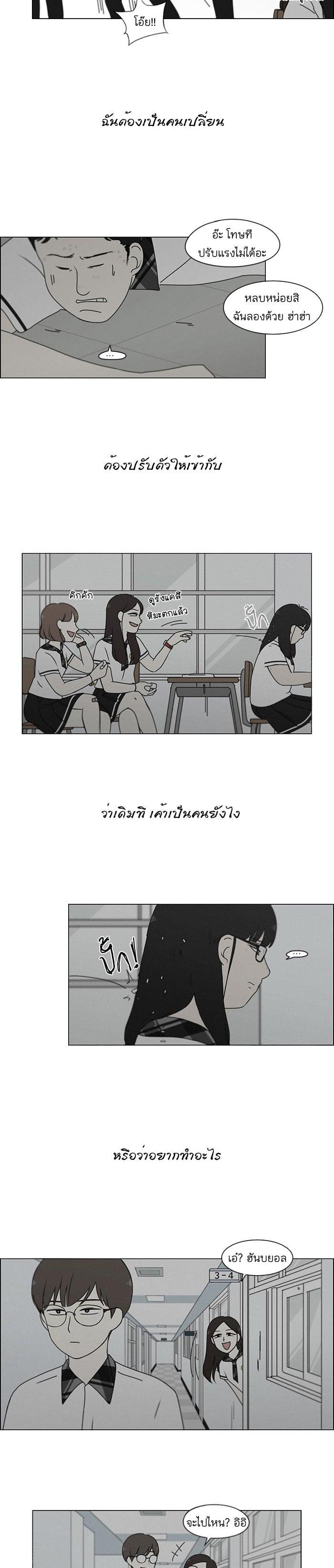 Manga-lc-com อ่านมังงะ อ่านการ์ตูน ออนไลน์ ฟรี Love Revolution รักนี้ต้องปฏิวัติ ตอนที่ 1 2 3 4 5 6 7 8 9 10 11 12 13 14 ฟรี ไม่มีโฆษณา Manga-lc - อ่าน มังงะ อ่าน การ์ตูน ออนไลน์ อ่านมังงะ ฟรี