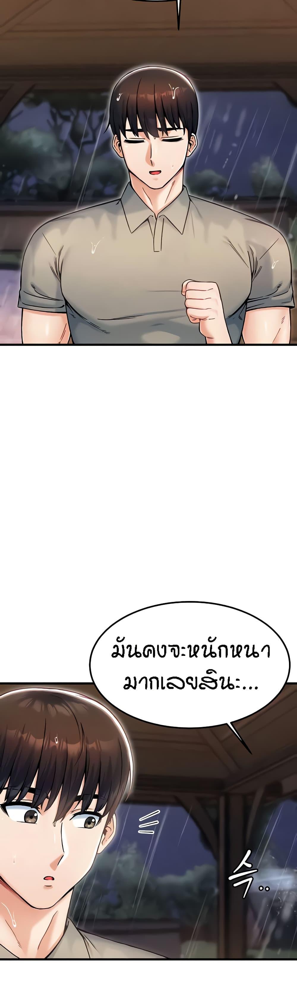 Doujin-Lc- อ่าน โดจิน มังฮวา เกาหลี ญี่ปุ่น จีน แปลไทย Kangcheol’s Bosses ตอนที่ 1 2 3 4 5 6 7 8 9 10 11 12 13 14 ฟรี ไม่มีโฆษณา อ่าน โดจิน Manhwa เกาหลี ญี่ปุ่น จีน เรามีครบ คัดมาให้เน้นๆ โดจิน 18+ รับประกันความฟินโดย  Doujin Lc