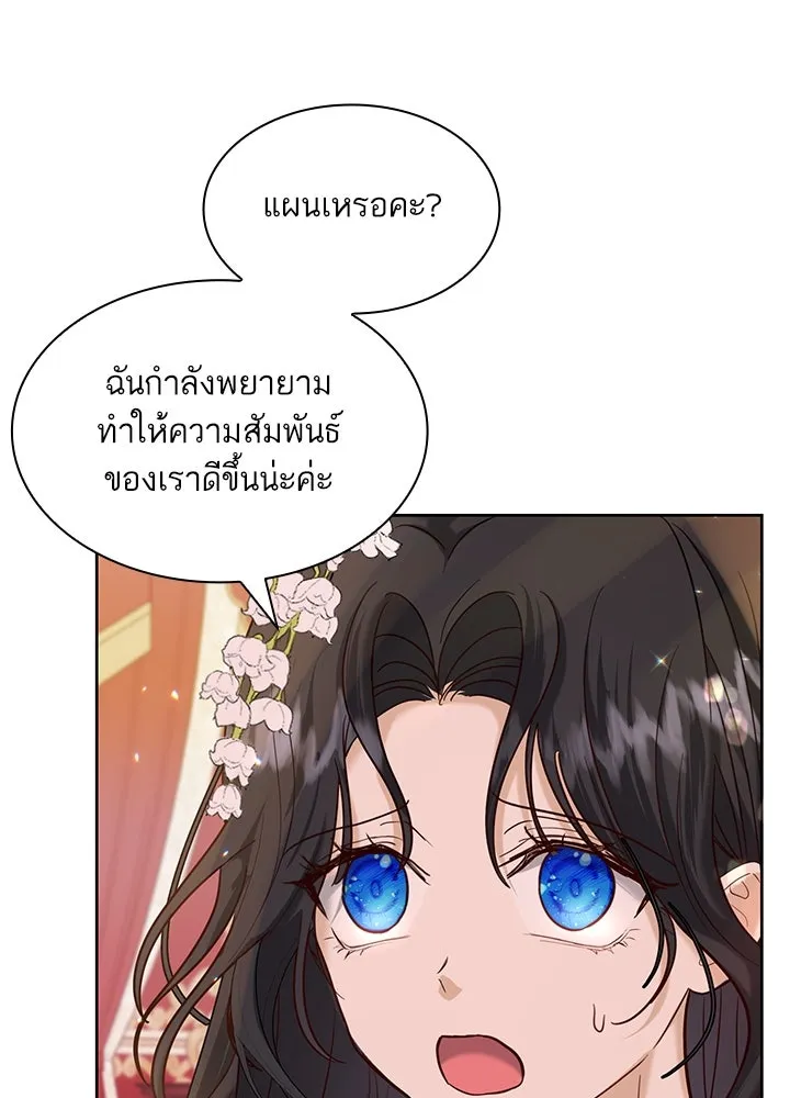 อดีตภรรยาของพระเอกหนุ่มจอมคลั่งรัก ตอนที่ 3 รูปที่ 112