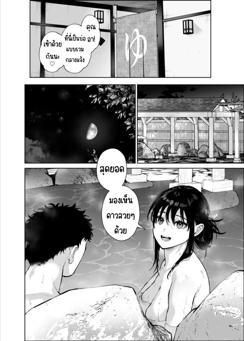 Doujin-Lc- อ่าน โดจิน มังฮวา เกาหลี ญี่ปุ่น จีน แปลไทย หนูมีแค่คุณอาคนเดียว (Mizuyuki) ตอนที่ 1 2 3 4 5 6 7 8 9 10 11 12 13 14 ฟรี ไม่มีโฆษณา อ่าน โดจิน Manhwa เกาหลี ญี่ปุ่น จีน เรามีครบ คัดมาให้เน้นๆ โดจิน 18+ รับประกันความฟินโดย  Doujin Lc