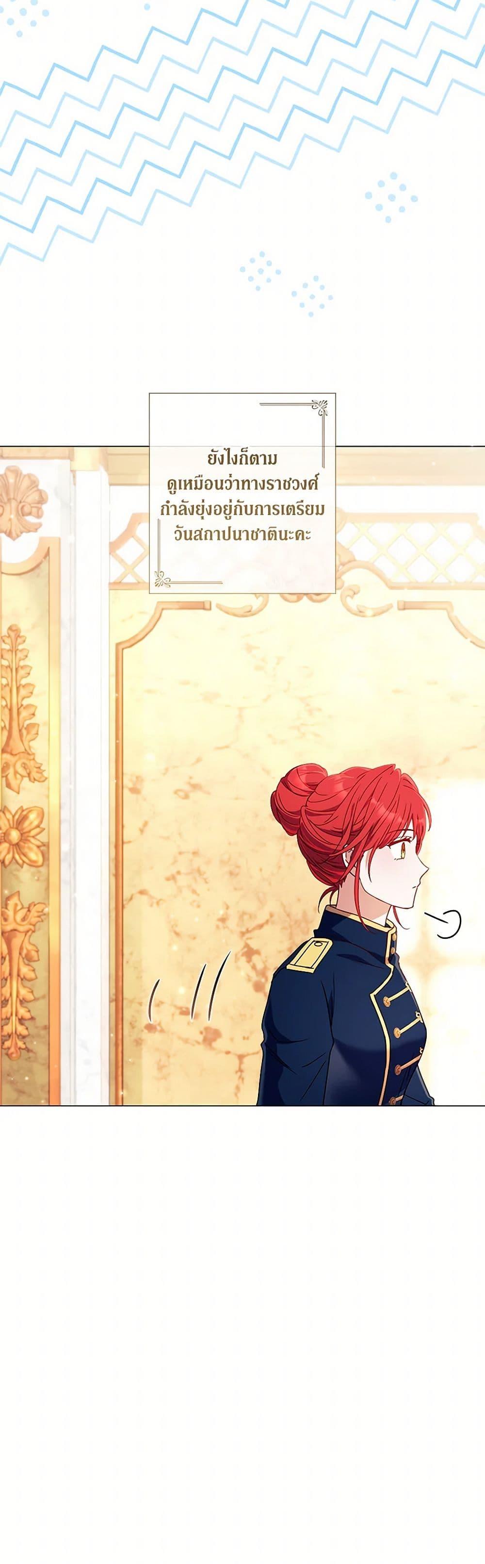 Manga-lc-com อ่านมังงะ อ่านการ์ตูน ออนไลน์ ฟรี Divorcing the Emperor ตอนที่ 1 2 3 4 5 6 7 8 9 10 11 12 13 14 ฟรี ไม่มีโฆษณา Manga-lc - อ่าน มังงะ อ่าน การ์ตูน ออนไลน์ อ่านมังงะ ฟรี