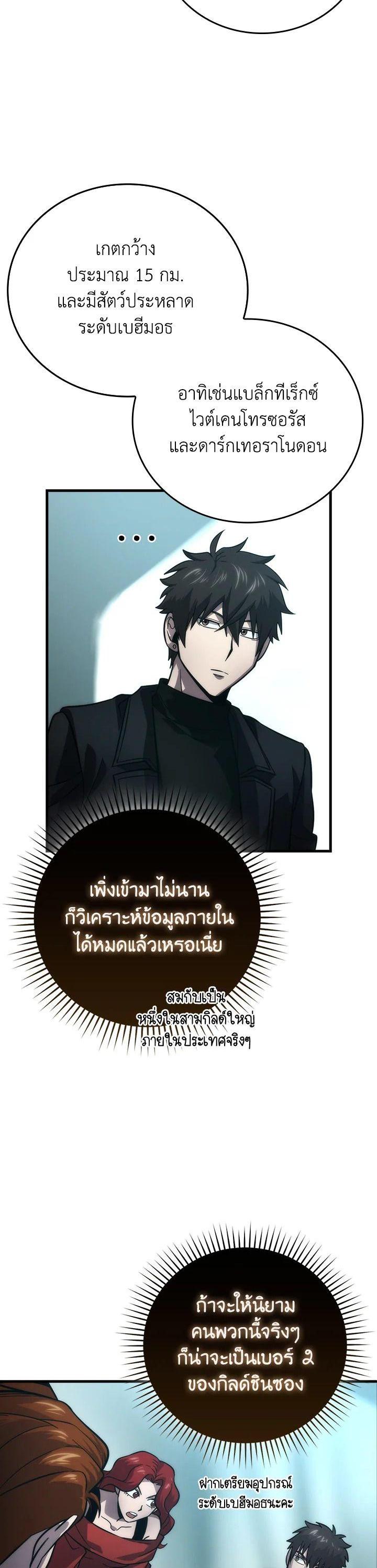 Manga-lc-com อ่านมังงะ อ่านการ์ตูน ออนไลน์ ฟรี The Demon King Levels Up ตอนที่ 1 2 3 4 5 6 7 8 9 10 11 12 13 14 ฟรี ไม่มีโฆษณา Manga-lc - อ่าน มังงะ อ่าน การ์ตูน ออนไลน์ อ่านมังงะ ฟรี