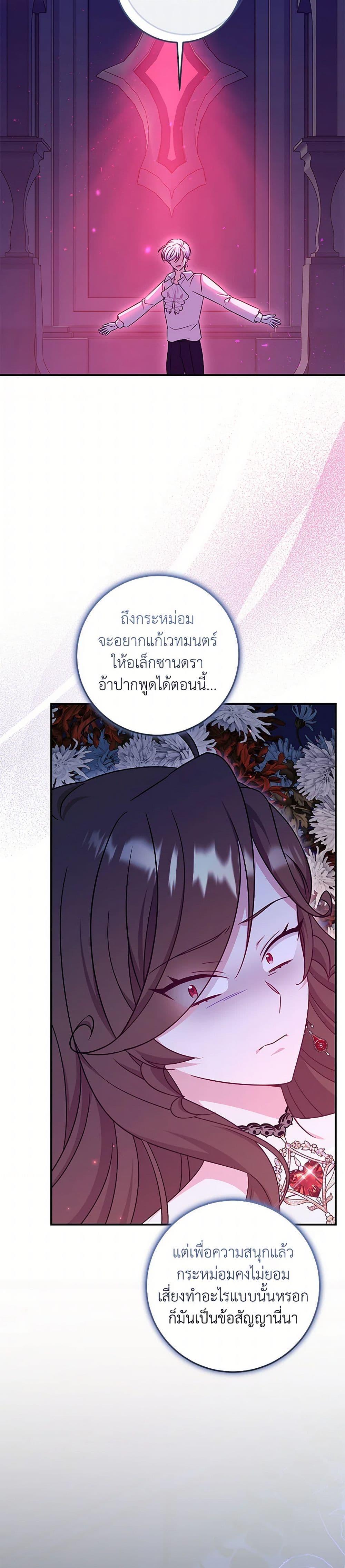 Manga-lc-com อ่านมังงะ อ่านการ์ตูน ออนไลน์ ฟรี Baby Pharmacist Princess ตอนที่ 1 2 3 4 5 6 7 8 9 10 11 12 13 14 ฟรี ไม่มีโฆษณา Manga-lc - อ่าน มังงะ อ่าน การ์ตูน ออนไลน์ อ่านมังงะ ฟรี