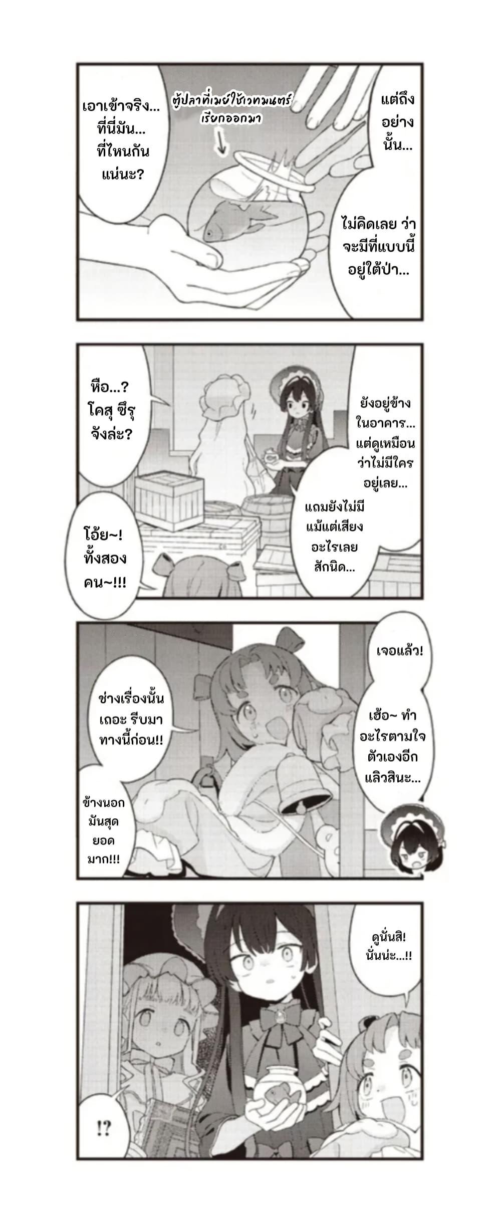 Manga-lc-com อ่านมังงะ อ่านการ์ตูน ออนไลน์ ฟรี Yumeji Akari to Mahou no Hon ตอนที่ 1 2 3 4 5 6 7 8 9 10 11 12 13 14 ฟรี ไม่มีโฆษณา Manga-lc - อ่าน มังงะ อ่าน การ์ตูน ออนไลน์ อ่านมังงะ ฟรี