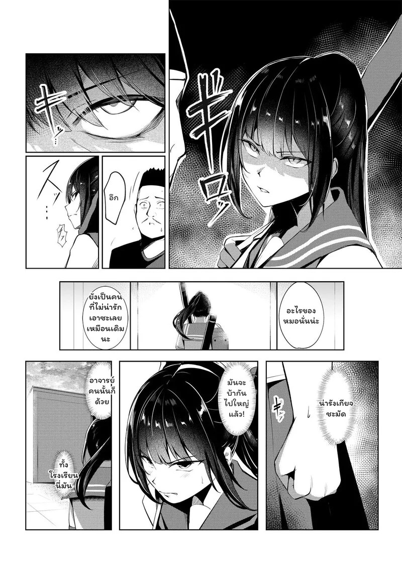 Doujin-Lc- อ่าน โดจิน มังฮวา เกาหลี ญี่ปุ่น จีน แปลไทย เหยื่อเกรด A  [Milk Sausage] Dorei Gakkyuu -Dorei Class- ตอนที่ 1 ฟรี ไม่มีโฆษณา อ่าน โดจิน Manhwa เกาหลี ญี่ปุ่น จีน เรามีครบ คัดมาให้เน้นๆ โดจิน 18+ รับประกันความฟินโดย Doujin Lc