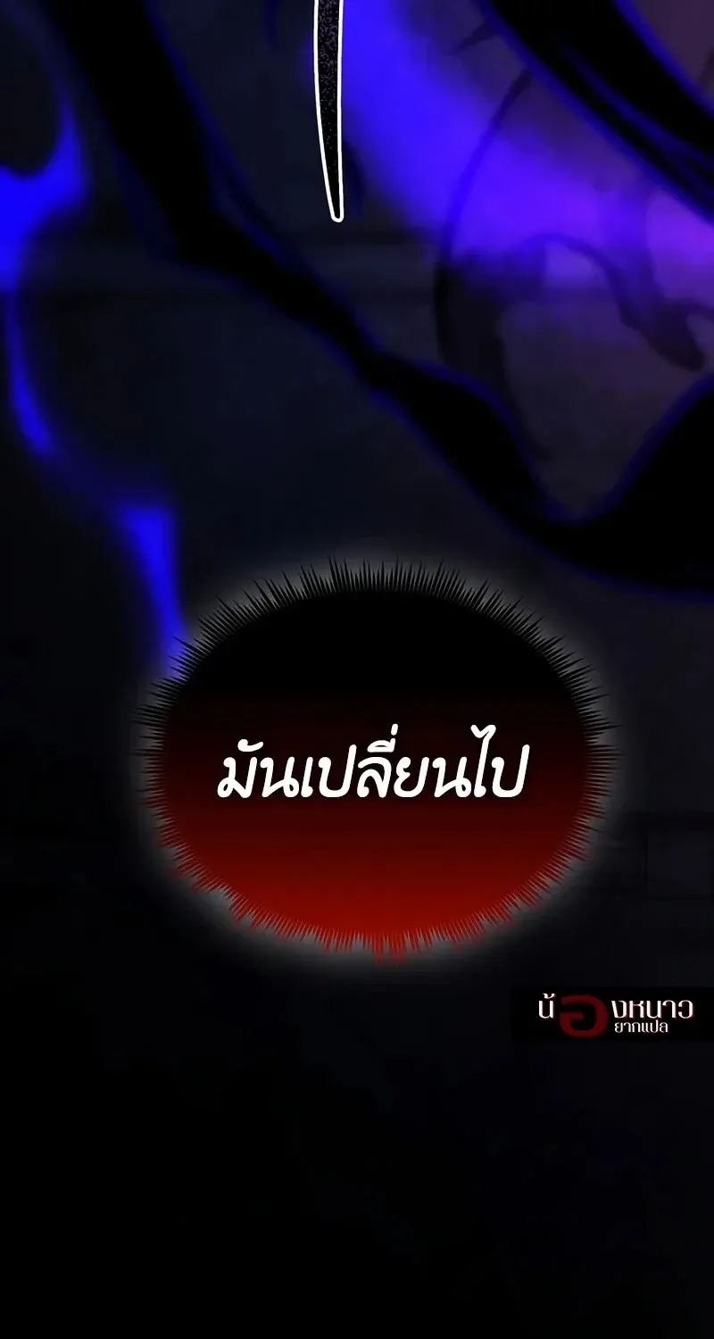 The Hero Returns ตอนที่ ตอนที่ 136 รูปที่ 113