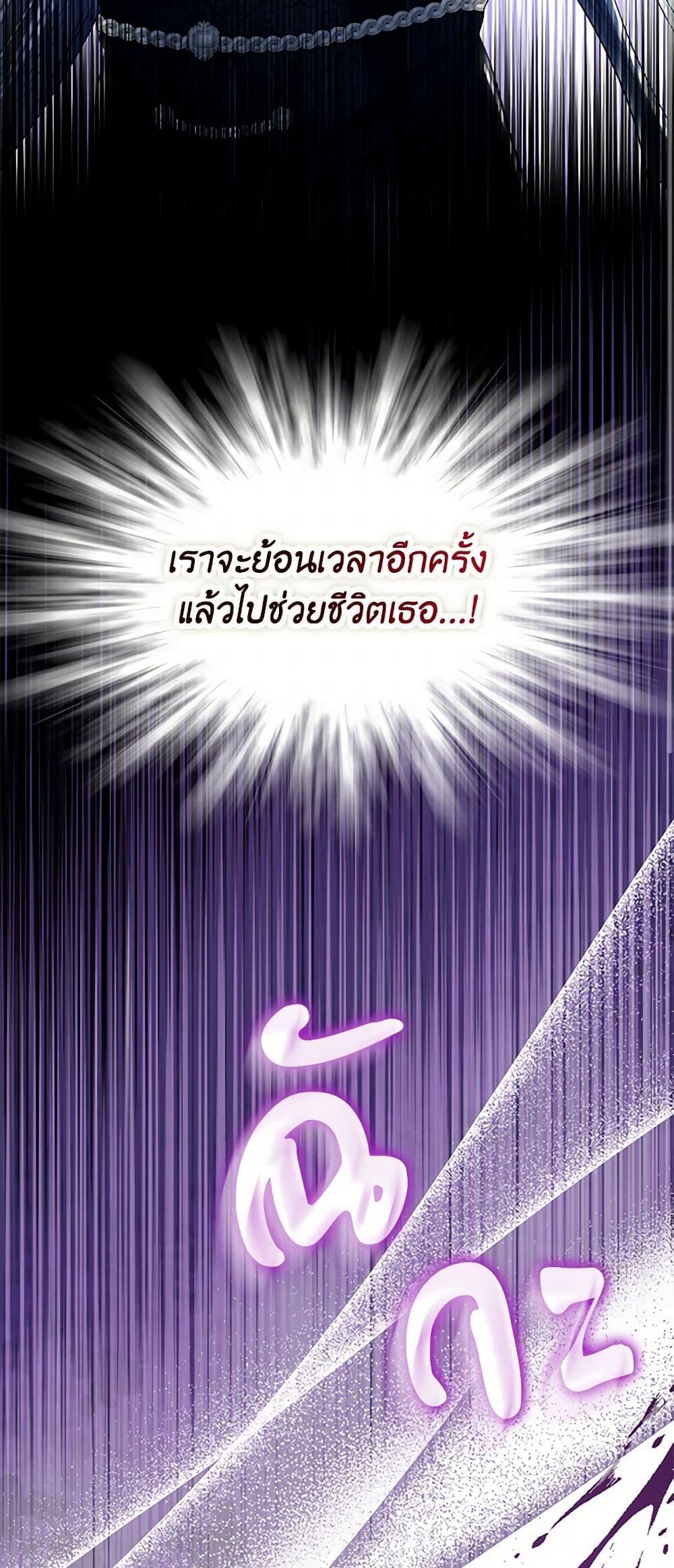 Manga-lc-com อ่านมังงะ อ่านการ์ตูน ออนไลน์ ฟรี The Duchess’s Contract Marriage ตอนที่ 1 2 3 4 5 6 7 8 9 10 11 12 13 14 ฟรี ไม่มีโฆษณา Manga-lc - อ่าน มังงะ อ่าน การ์ตูน ออนไลน์ อ่านมังงะ ฟรี