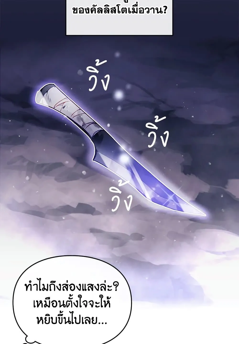 Manga-lc-com อ่านมังงะ อ่านการ์ตูน ออนไลน์ ฟรี Death Is The Only Ending For The Villainess ตอนที่ 1 2 3 4 5 6 7 8 9 10 11 12 13 14 ฟรี ไม่มีโฆษณา Manga-lc - อ่าน มังงะ อ่าน การ์ตูน ออนไลน์ อ่านมังงะ ฟรี
