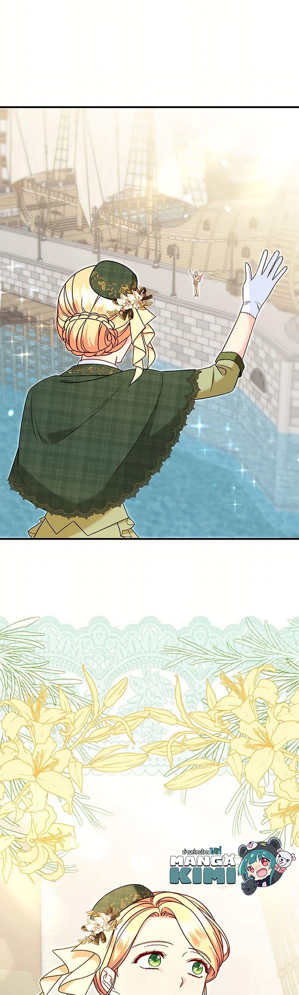 Manga-lc-com อ่านมังงะ อ่านการ์ตูน ออนไลน์ ฟรี I Stole the Child of My War-Mad Husband ตอนที่ 1 2 3 4 5 6 7 8 9 10 11 12 13 14 ฟรี ไม่มีโฆษณา Manga-lc - อ่าน มังงะ อ่าน การ์ตูน ออนไลน์ อ่านมังงะ ฟรี