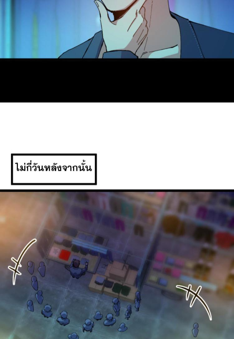 Manga-lc-com อ่านมังงะ อ่านการ์ตูน ออนไลน์ ฟรี Rebirth Back to 1983 to be a Millionaire ตอนที่ 1 2 3 4 5 6 7 8 9 10 11 12 13 14 ฟรี ไม่มีโฆษณา Manga-lc - อ่าน มังงะ อ่าน การ์ตูน ออนไลน์ อ่านมังงะ ฟรี