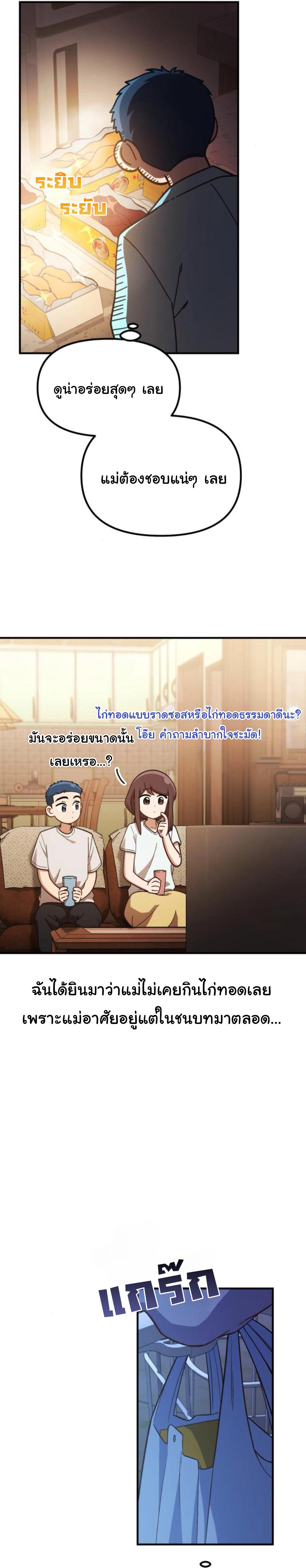 Manga-lc-com อ่านมังงะ อ่านการ์ตูน ออนไลน์ ฟรี The Genius Wants to be Ordinary! ตอนที่ 1 2 3 4 5 6 7 8 9 10 11 12 13 14 ฟรี ไม่มีโฆษณา Manga-lc - อ่าน มังงะ อ่าน การ์ตูน ออนไลน์ อ่านมังงะ ฟรี