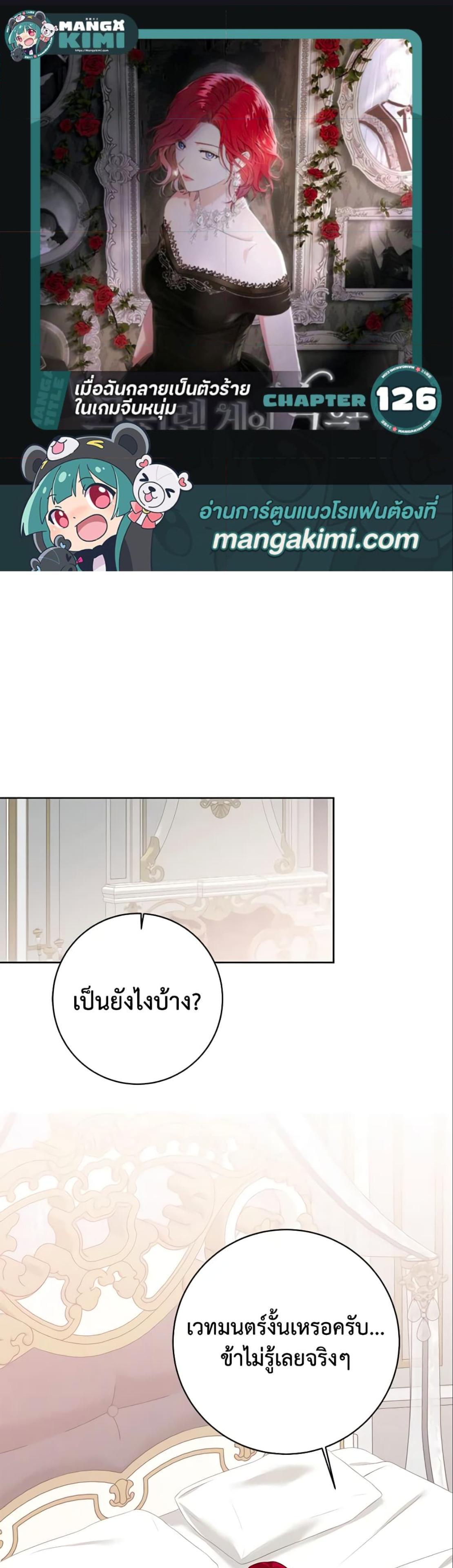 Manga-lc-com อ่านมังงะ อ่านการ์ตูน ออนไลน์ ฟรี I Fell into a Reverse Harem Game! ตอนที่ 1 2 3 4 5 6 7 8 9 10 11 12 13 14 ฟรี ไม่มีโฆษณา Manga-lc - อ่าน มังงะ อ่าน การ์ตูน ออนไลน์ อ่านมังงะ ฟรี