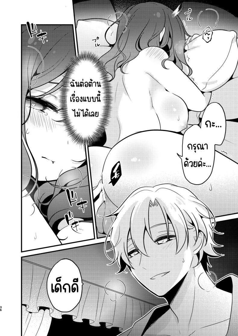 Doujin-Lc- อ่าน โดจิน มังฮวา เกาหลี ญี่ปุ่น จีน แปลไทย คู่หมั่นชอบให้นอกใจ [MorodashiRingo] Tensei-saki no Fiancé wa NTR Zokusei Mochi deshita ตอนที่ 1 2 3 4 5 6 7 8 9 10 11 12 13 14 ฟรี ไม่มีโฆษณา อ่าน โดจิน Manhwa เกาหลี ญี่ปุ่น จีน เรามีครบ คัดมาให้เน้นๆ โดจิน 18+ รับประกันความฟินโดย  Doujin Lc