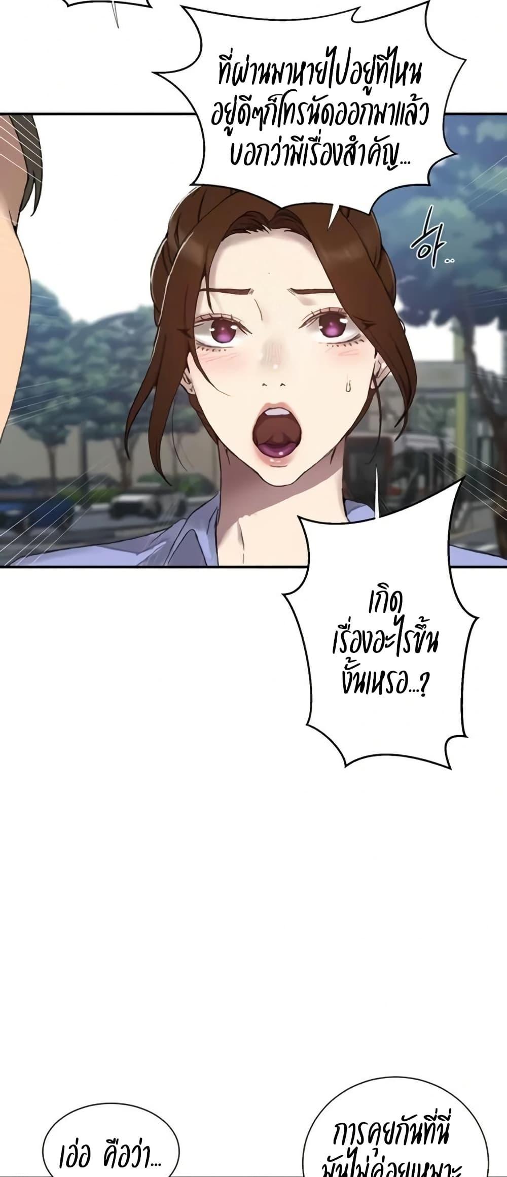 Doujin-Lc- อ่าน โดจิน มังฮวา เกาหลี ญี่ปุ่น จีน แปลไทย Secret Class ตอนที่ 1 2 3 4 5 6 7 8 9 10 11 12 13 14 ฟรี ไม่มีโฆษณา อ่าน โดจิน Manhwa เกาหลี ญี่ปุ่น จีน เรามีครบ คัดมาให้เน้นๆ โดจิน 18+ รับประกันความฟินโดย  Doujin Lc