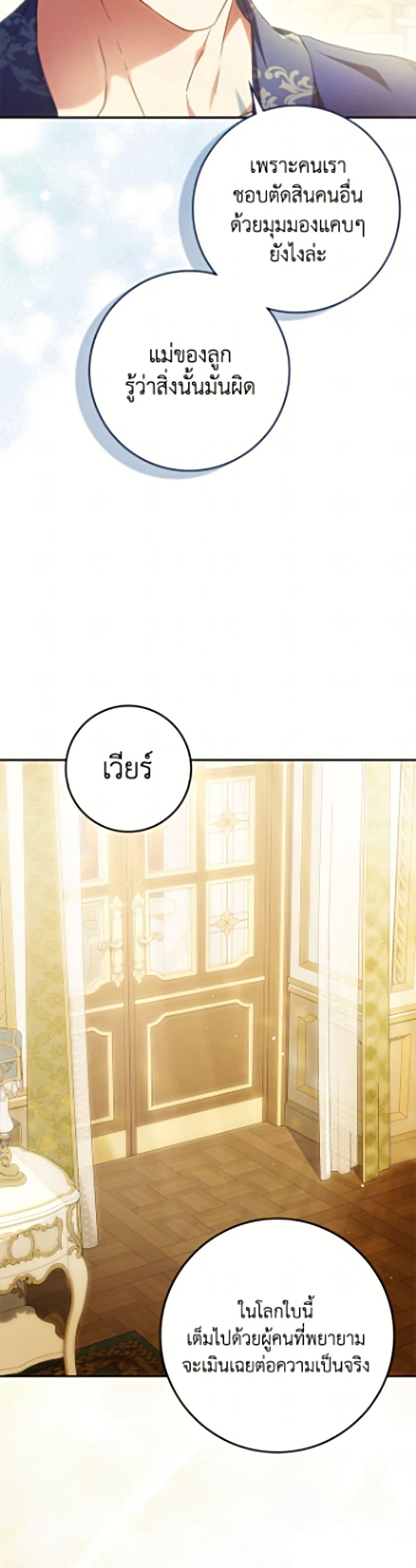 Manga-lc-com อ่านมังงะ อ่านการ์ตูน ออนไลน์ ฟรี I Became the Wife of the Male Lead ตอนที่ 1 2 3 4 5 6 7 8 9 10 11 12 13 14 ฟรี ไม่มีโฆษณา Manga-lc - อ่าน มังงะ อ่าน การ์ตูน ออนไลน์ อ่านมังงะ ฟรี