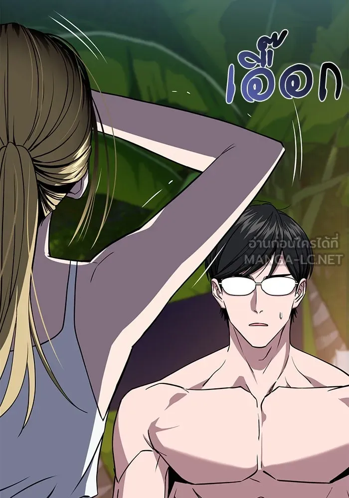 โชคชะตานำพารัก ตอนที่ 84 ต้องปฐมพยาบาลเบื้องต้นก่อน รูปที่ 117