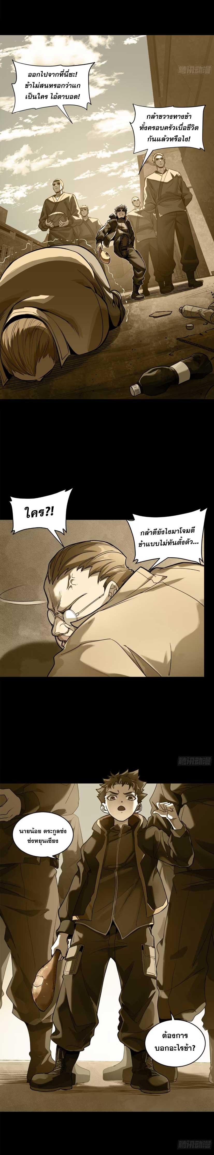 Manga-lc-com อ่านมังงะ อ่านการ์ตูน ออนไลน์ ฟรี Legend of Star General ตอนที่ 1 2 3 4 5 6 7 8 9 10 11 12 13 14 ฟรี ไม่มีโฆษณา Manga-lc - อ่าน มังงะ อ่าน การ์ตูน ออนไลน์ อ่านมังงะ ฟรี