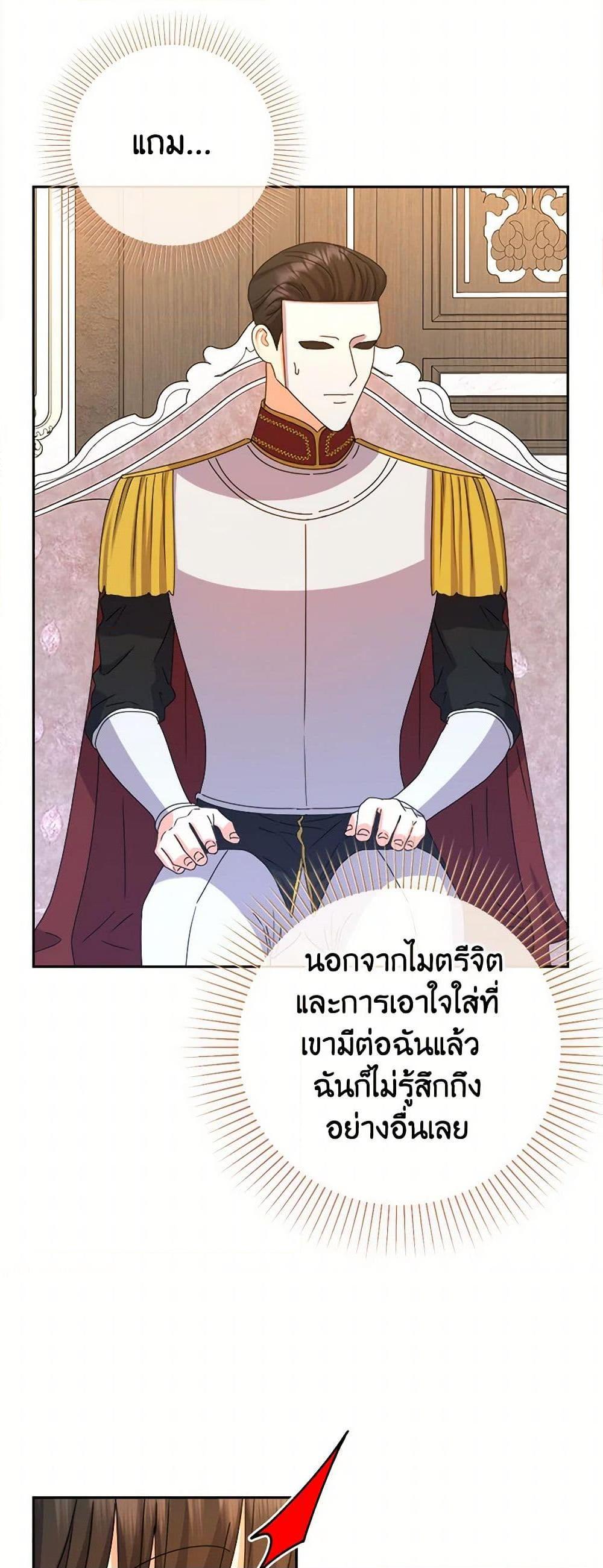 Manga-lc-com อ่านมังงะ อ่านการ์ตูน ออนไลน์ ฟรี From Maid to Queen ตอนที่ 1 2 3 4 5 6 7 8 9 10 11 12 13 14 ฟรี ไม่มีโฆษณา Manga-lc - อ่าน มังงะ อ่าน การ์ตูน ออนไลน์ อ่านมังงะ ฟรี