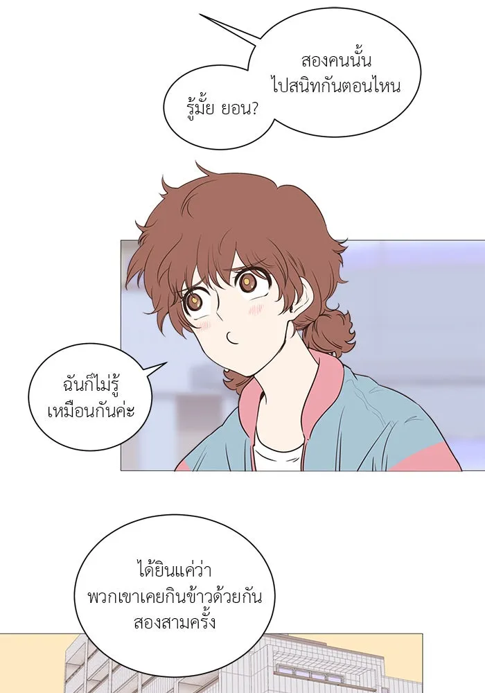 อย่าล้อเล่นกับหัวใจ ตอนที่ 6 รูปที่ 19