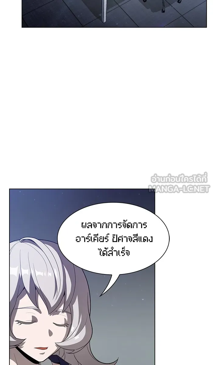ผู้เล่นขั้นเทพแห่งหอคอยฝึกสอน ตอนที่ 25 รูปที่ 63