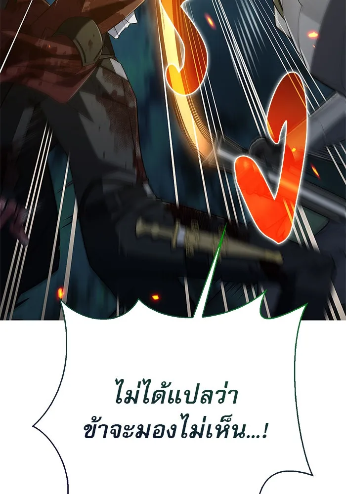 ผมไม่ได้เก่งอย่างที่คิด ตอนที่ 12 รูปที่ 55